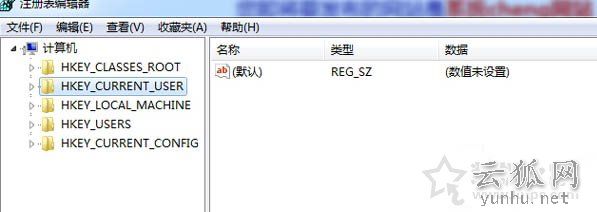 Win7系统关闭网络身份验证提示框的操作方法