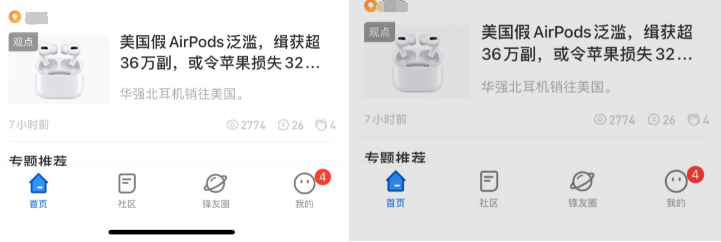 如何关掉iPhone屏幕下方容易误触的白底线? 如何关掉iPhone屏幕下方容易误触的白底线?