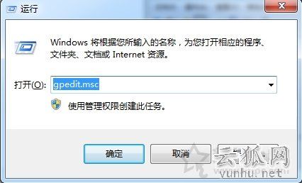 Win7系统如何禁止网络搜索驱动？Win7电脑禁止网络搜索驱动的方法