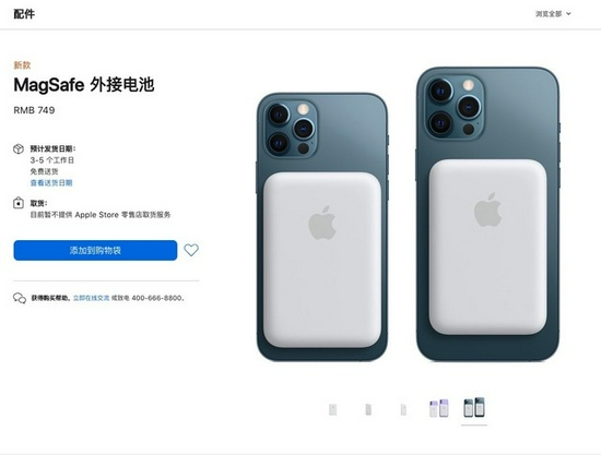 2021 年苹果已发布的产品汇总,哪款最受欢迎? 2021 年苹果已发布的产品汇总,哪款最受欢迎?