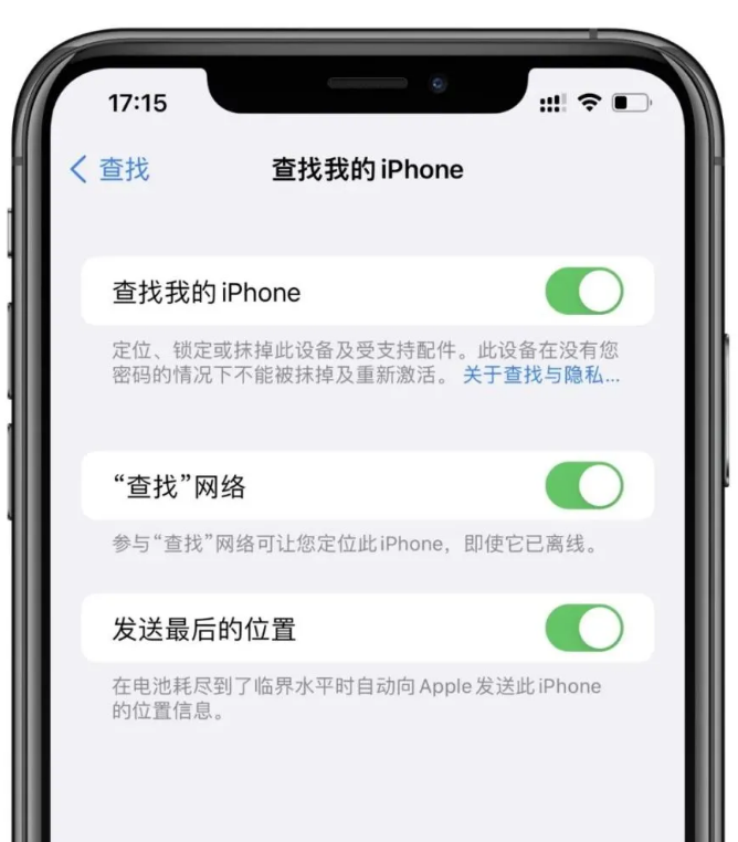 iOS 15中的查找功能好用吗?如何开启? iOS 15中的查找功能好用吗?如何开启?