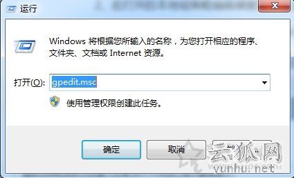 如何禁止用户更改桌面主题?Win7系统禁止修改桌面主题的图文教程