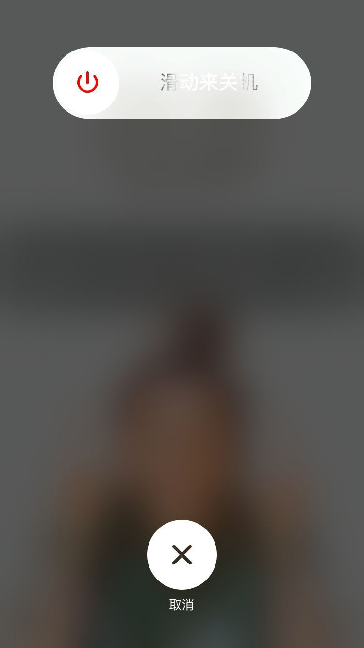 升级iOS 15 Beta 4后遇关机重启怎么办? 升级iOS 15 Beta 4后遇关机重启怎么办?