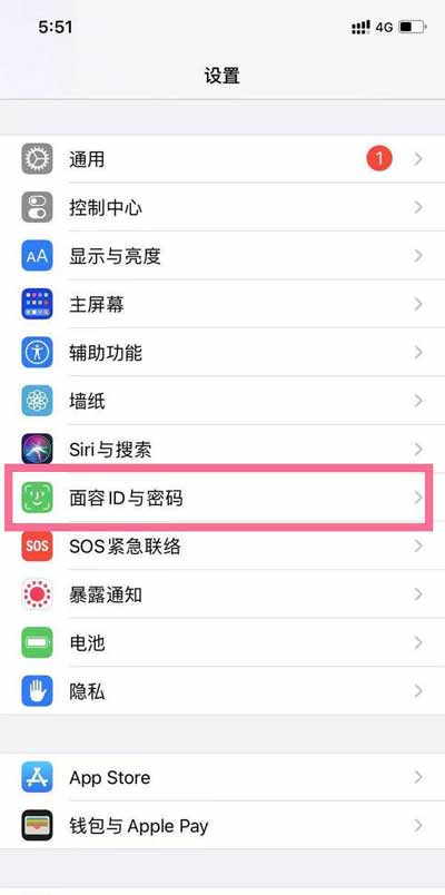 iPhone13Pro怎么换壁纸教程(图文)