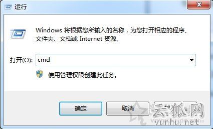 Win7系统删除多余网络适配器图标的方法