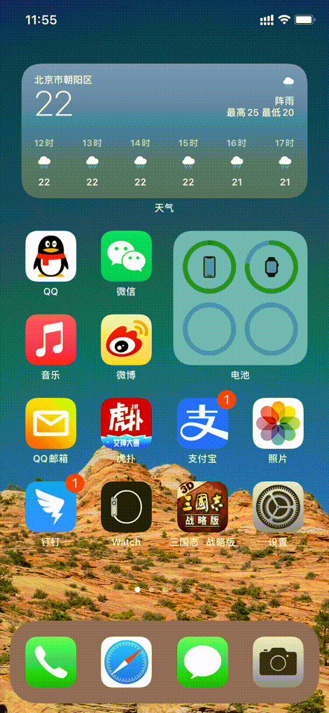 iPhone手机如何规整的在截图上做出相应的标记? iPhone手机如何规整的在截图上做出相应的标记?
