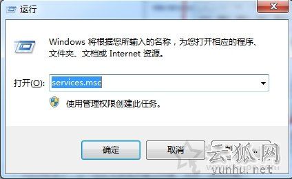 Print spooler服务在哪里？Win7系统Print spooler关闭与打开方法