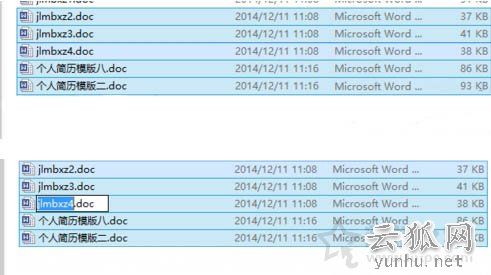 Win7系统电脑如何批量重命名多个文件名？
