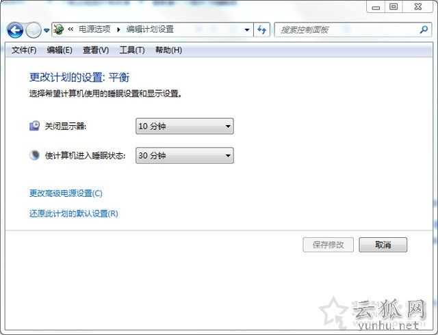 Win7系统下电脑待机时间怎么设置?Win7系统待机时间的设置方法