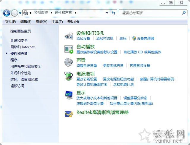 Win7系统下电脑待机时间怎么设置?Win7系统待机时间的设置方法
