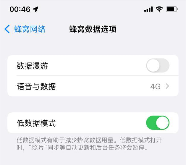 升级iOS15后发热严重怎么办?iOS15发热解决办法 升级iOS15后发热严重怎么办?iOS15发热解决办法