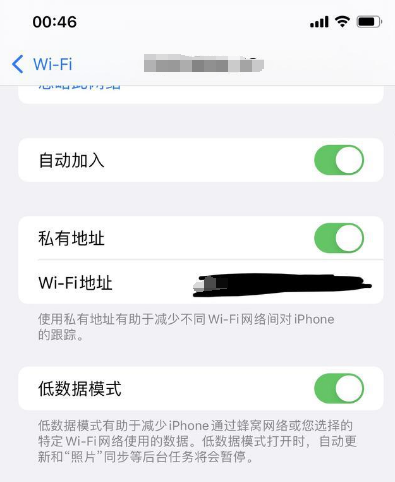 升级iOS15后发热严重怎么办?iOS15发热解决办法 升级iOS15后发热严重怎么办?iOS15发热解决办法