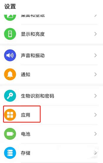 荣耀50pro可以微信分身吗-在哪里设置微信分身(图文)
