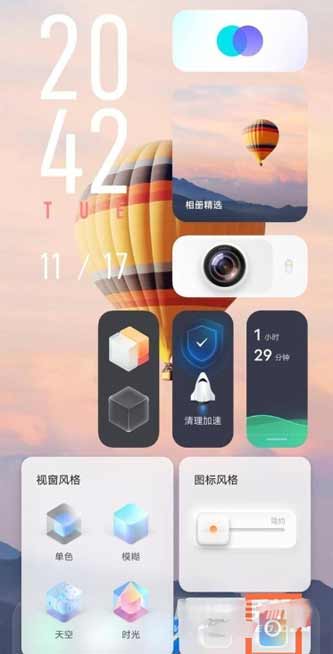 vivos10e怎么切换经典桌面-平行世界怎么切换(图文)