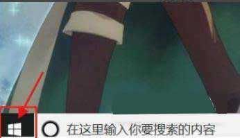 联想小新air15 2021怎么设置恢复出厂设置(图文)