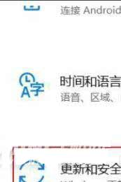 联想小新air15 2021怎么设置恢复出厂设置(图文)