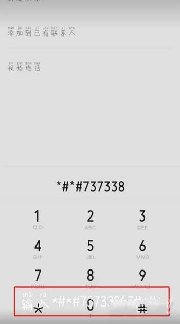 iqoo7怎么显示帧率-在哪里设置帧率显示(图文)