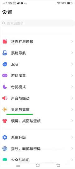 vivos10e支持DC调光吗-防频闪怎么设置(图文)