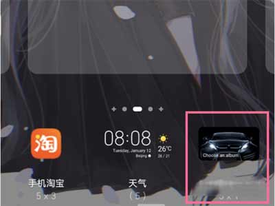 鸿蒙系统怎么将喜欢的图片添加到桌面-图库小组件怎么添加