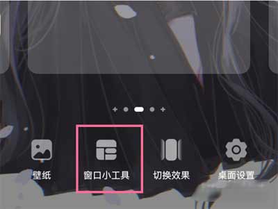 鸿蒙系统怎么将喜欢的图片添加到桌面-图库小组件怎么添加