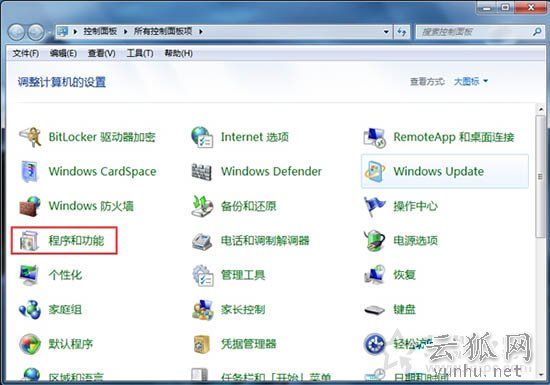 Win7系统怎么开启nfs服务 Win7系统开启nfs服务的方法