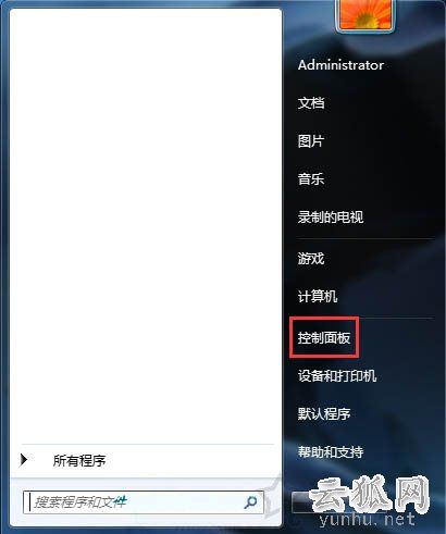 Win7系统怎么开启nfs服务 Win7系统开启nfs服务的方法