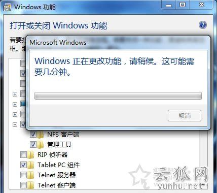 Win7系统怎么开启nfs服务 Win7系统开启nfs服务的方法
