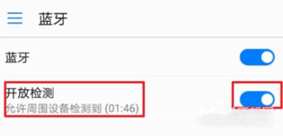 vivos10e怎么连接车载蓝牙-怎么连接蓝牙(图文)