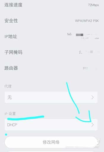 小米mix4 wifi信号不好怎么办(图文)