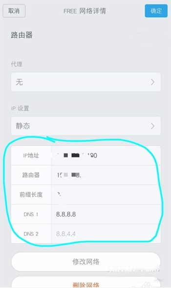 小米mix4 wifi信号不好怎么办(图文)