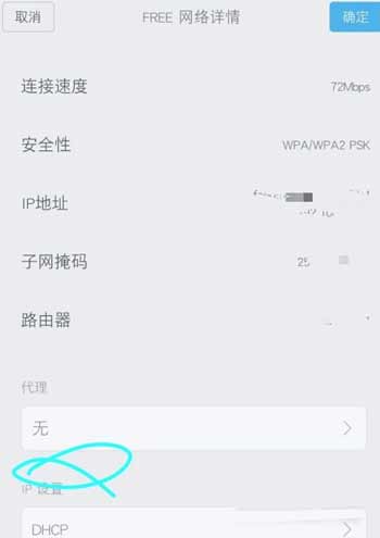 小米mix4 wifi信号不好怎么办(图文)