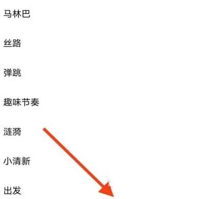 vivos10e怎么设置来电铃声(图文)