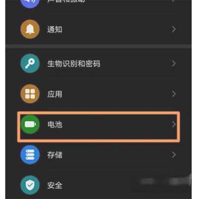 荣耀50pro为什么电池充电充不满
