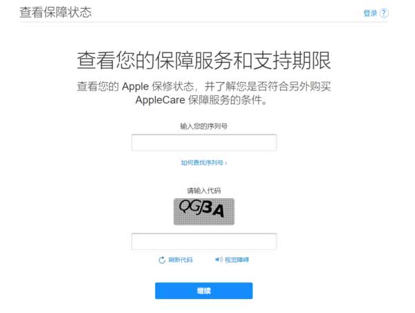 AirPodsPro怎么查看激活时间-激活日期怎么查询(图文)