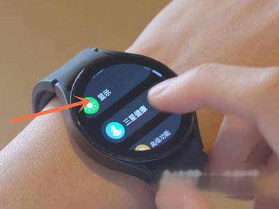 三星watch4怎么开启息屏提醒(图文)