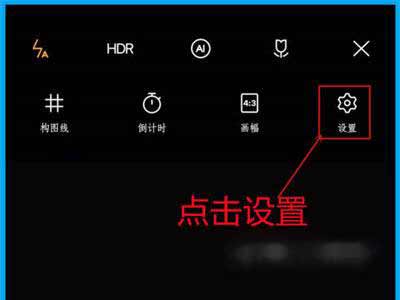 iqoo8怎么给照片添加水印-相片水印如何添加(图文)