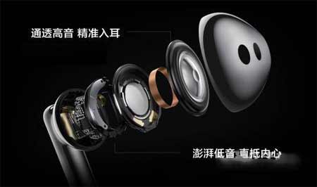 华为freebuds4有线充版有降噪吗(图文)