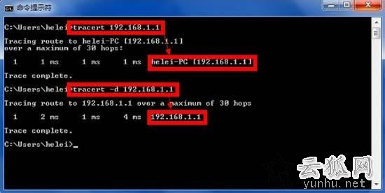 tracert命令怎么使用呢？Win7系统tracert命令使用详解