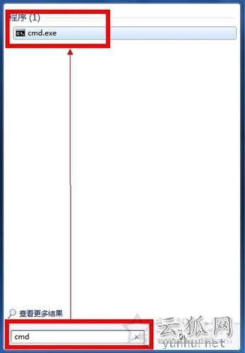 tracert命令怎么使用呢？Win7系统tracert命令使用详解