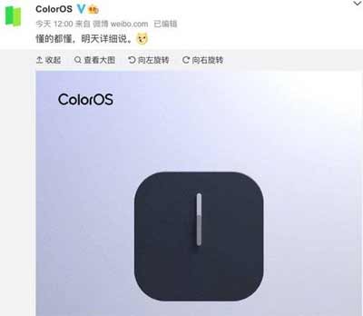 coloros12支持哪些机型-coloros12升级名单(图文)
