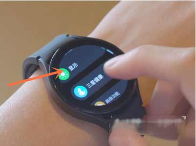 三星watch4抬腕亮屏怎么设置-如何开启抬腕唤醒(图文)