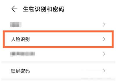 华为麦芒10SE支持指纹解锁吗(图文)