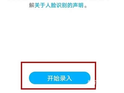 华为麦芒10SE支持指纹解锁吗(图文)