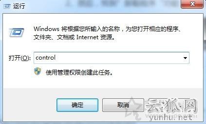 Win7系统下关闭windows search服务禁用搜索功能的方法