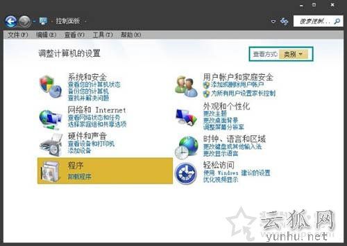 Win7系统下关闭windows search服务禁用搜索功能的方法