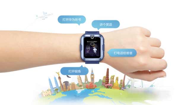 华为儿童手表4Pro使用说明-有哪些使用技巧(图文)