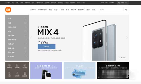 小米air2s怎么看真假-真伪辨别方式(图文)