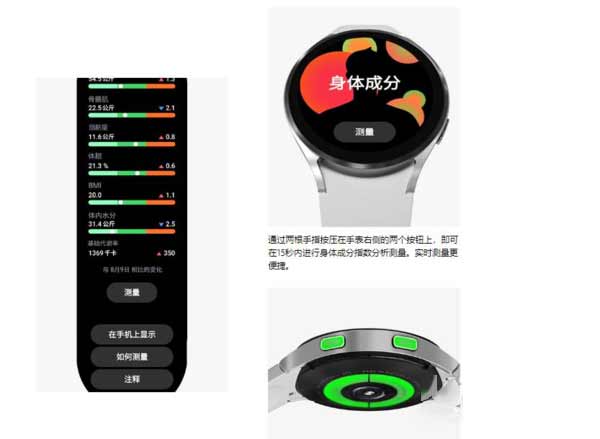 三星watch4有心电图功能吗-支持心电图吗(图文)