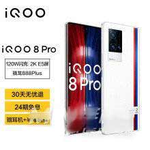 opporeno6和iqoo8哪个好-区别是什么-参数对比(图文)