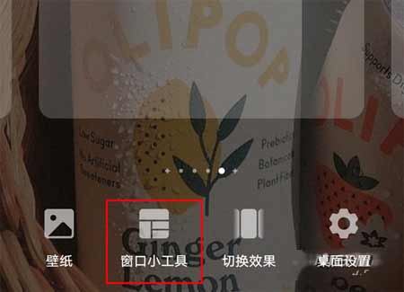 荣耀magic3怎么锁屏-一键锁屏如何开启(图文)